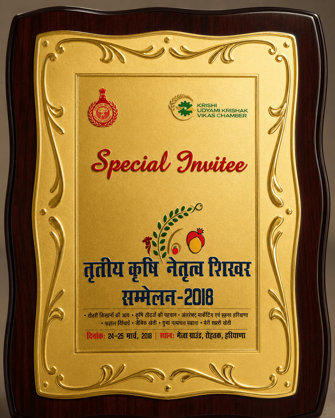 Empowering farmers through natural, sustainable herbal solutions