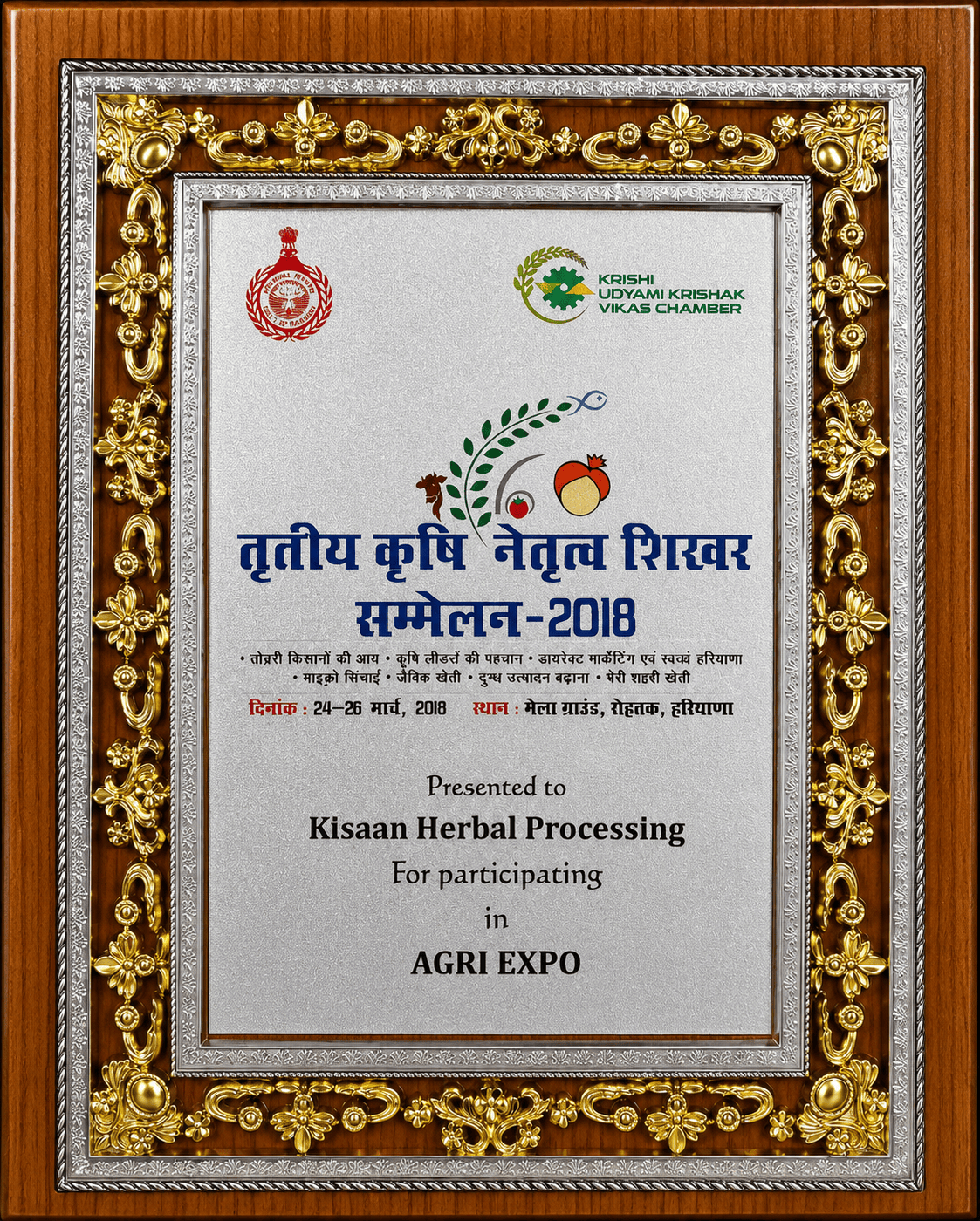 Kisaan Herbals at agricultural exhibitions and industry summits